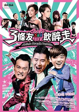午夜影院一区二区三区